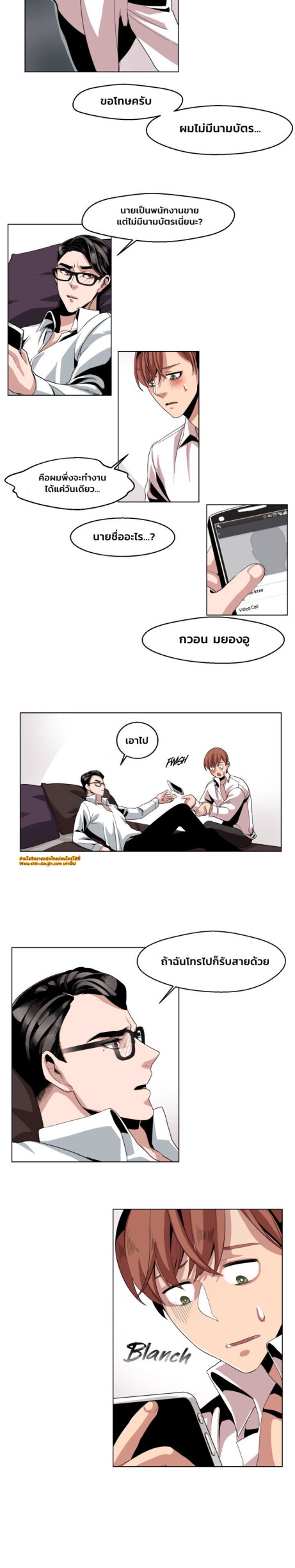 All for 9900 Won EP 3